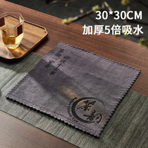 Chinese kung fu tea towels tea cloth upscale tea set towels tea tea table cloth special water suction tea set accessories printed towels