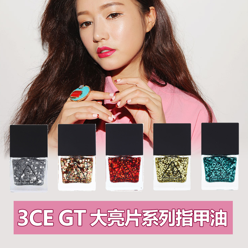 【韓國正品】3CE亮片指甲油GT01/GT16炫閃光持久無毒綠金銀色包郵