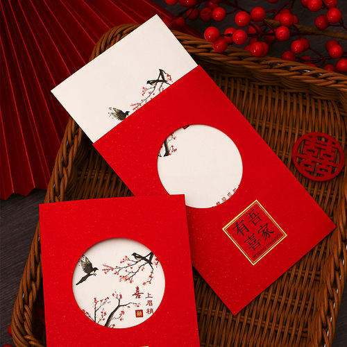 请帖结婚邀请函2024婚礼请柬创意小众简约中国风纸质喜帖定制打印 - 图1