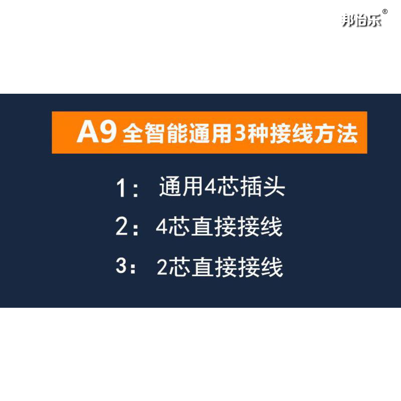 适用光芒华扬太阳能热水器仪表自动上水控制器仪阀桑普桑乐皇明。-图2