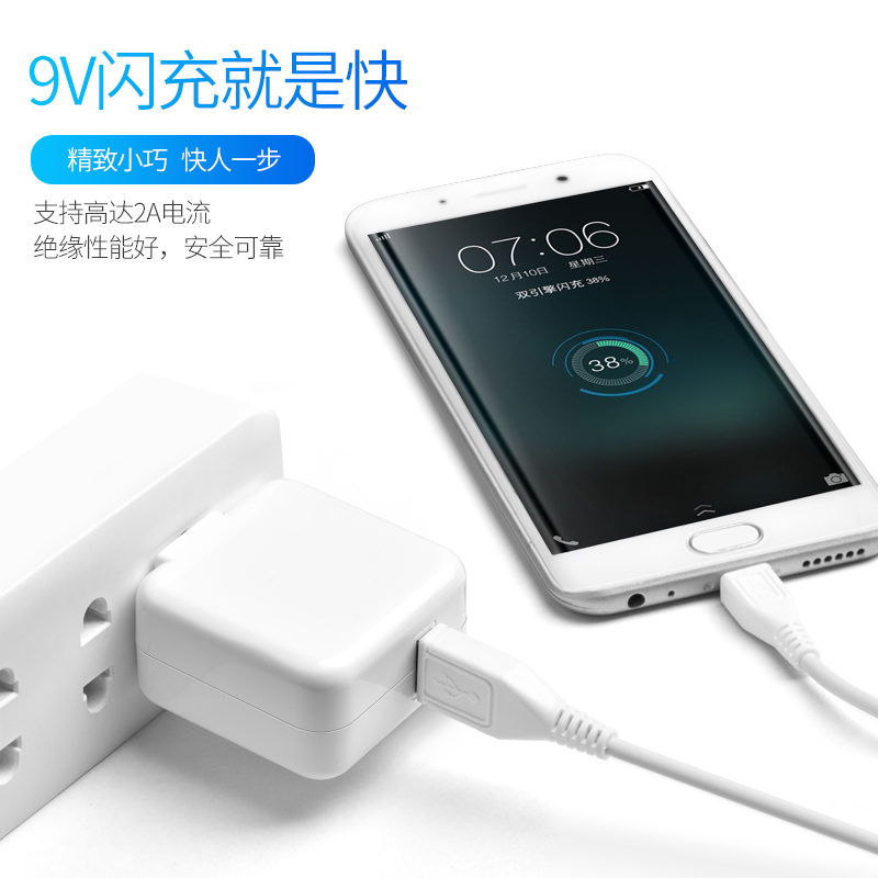 适用vivo Y73充电器线VIV0 Y5s y7s原套装出极手机充电器插头y53快充头安卓x6SPlus x7 x9 x21A x20A数据安卓 - 图2