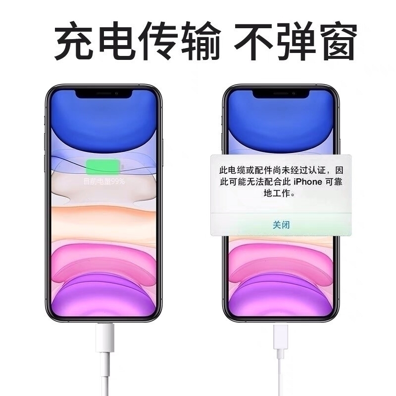 适用iphone11数据线13promax12mini14苹果X原套装8plus6充电器iPhoneXR加长Xs2XR手机se3快充iPhoneX插头6s7p-图1