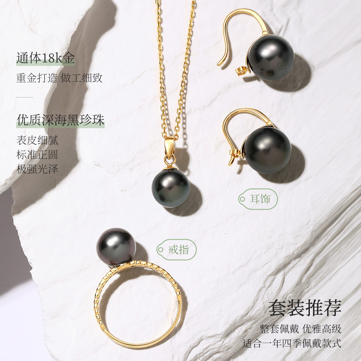 MELUXE美奈大溪地黑珍珠单颗吊坠女18k金海水珠送妈妈母亲节礼物