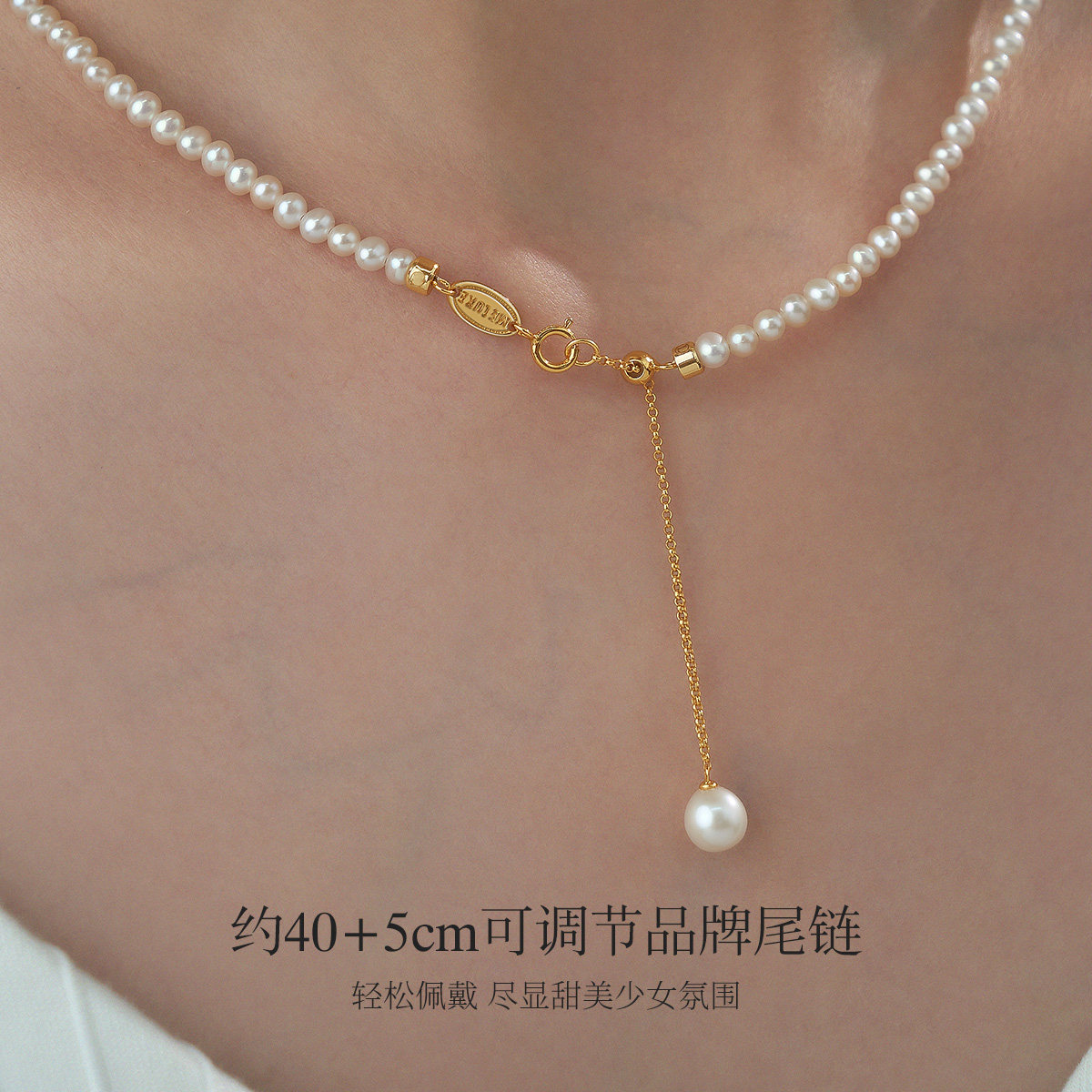 MELUXE美奈【小米mini】天然淡水珍珠项链银小米珠颈链520礼物