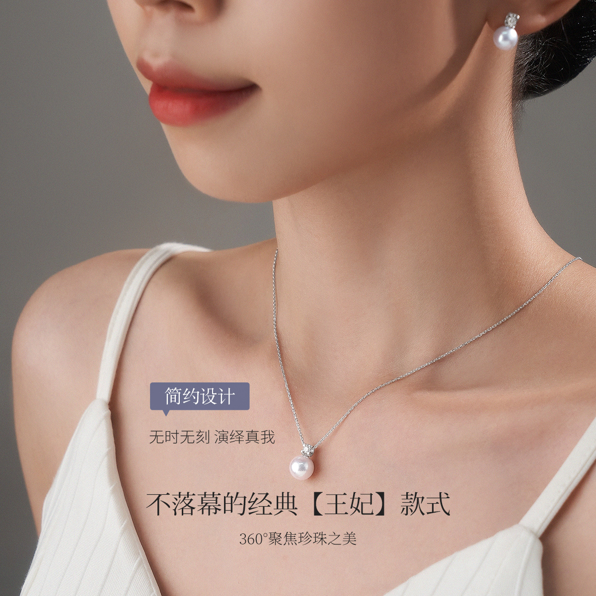 meluxe美奈akoya珍珠项链吉尔德大证18K金戴妃款吊坠母亲节礼物