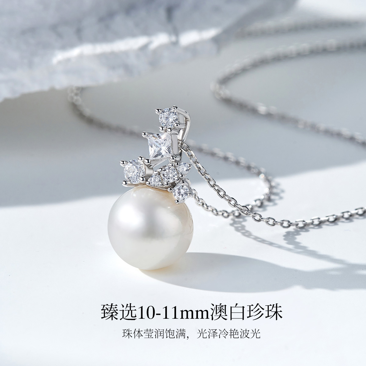 Meluxe美奈【繁星】灿若繁星银镶嵌澳白珍珠吊坠戒指时尚百搭送礼 - 图1