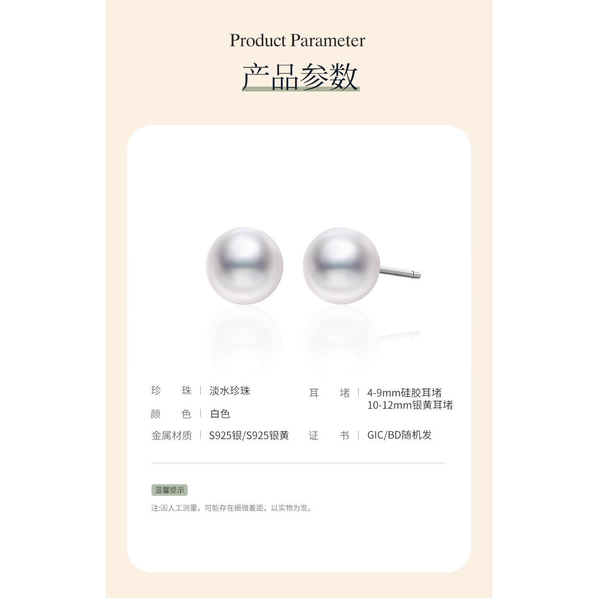 【所有姐姐的衣橱】Meluxe美奈小灯泡珍珠耳钉轻奢款,淘宝优惠券,粉丝福利购,淘宝优惠卷