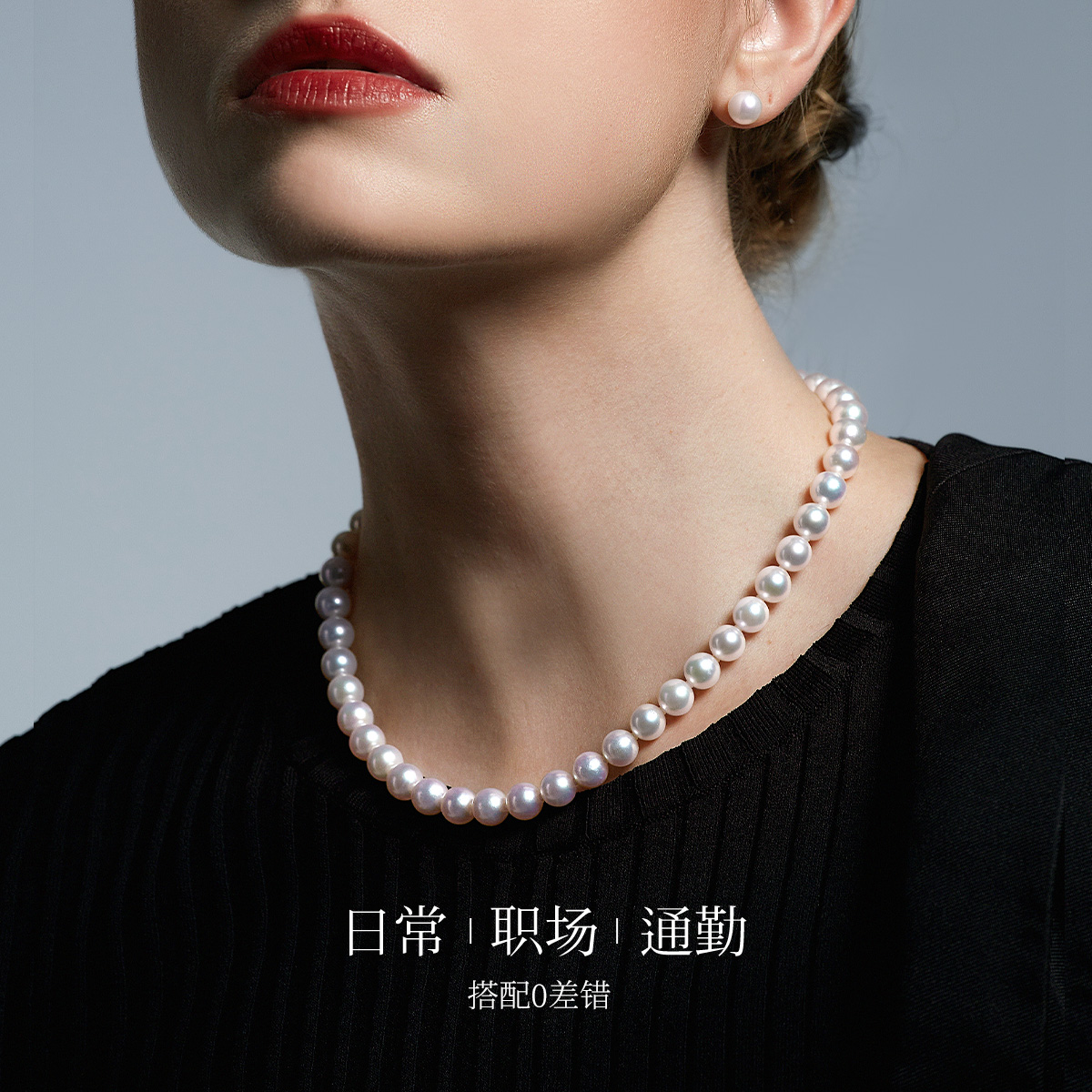 MELUXE美奈仰望天然海水珍珠项链akoya颈链轻奢高级感珍珠锁骨链