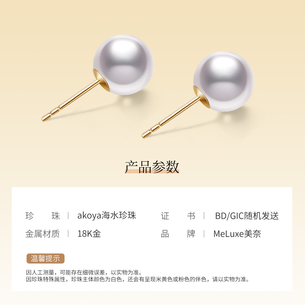 【所有姐姐的衣橱】Meluxe美奈小灯泡珍珠耳钉轻奢款,淘宝优惠券,粉丝福利购,淘宝优惠卷