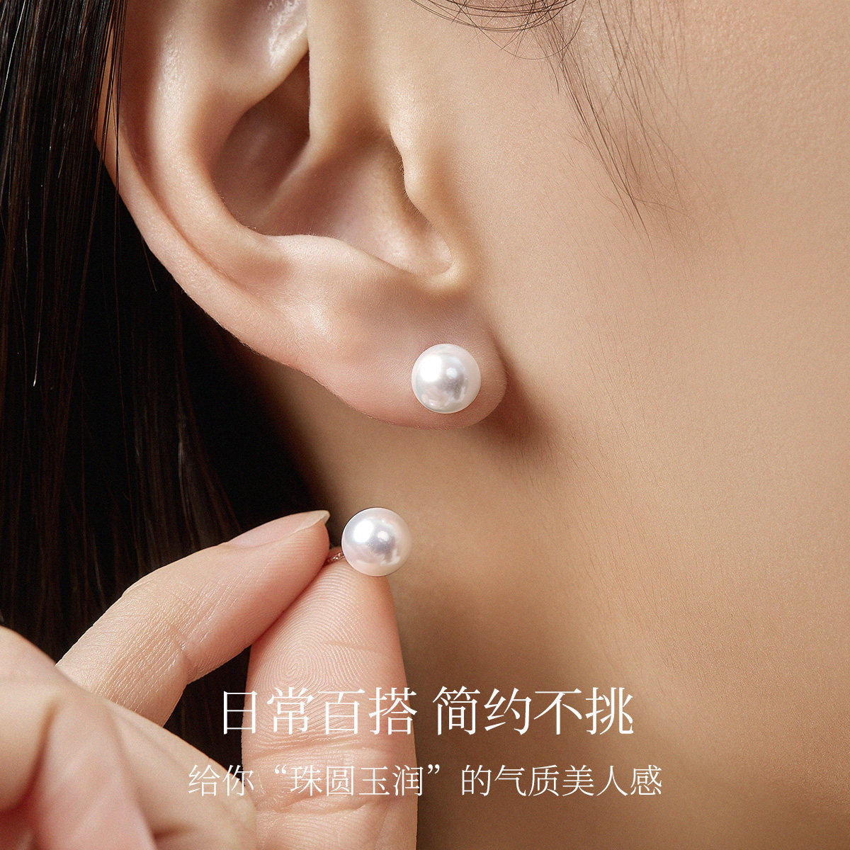Meluxe美奈S925银天然淡水珍珠耳钉女耳饰高级感简约百搭新款送礼,淘宝优惠券,粉丝福利购,淘宝优惠卷