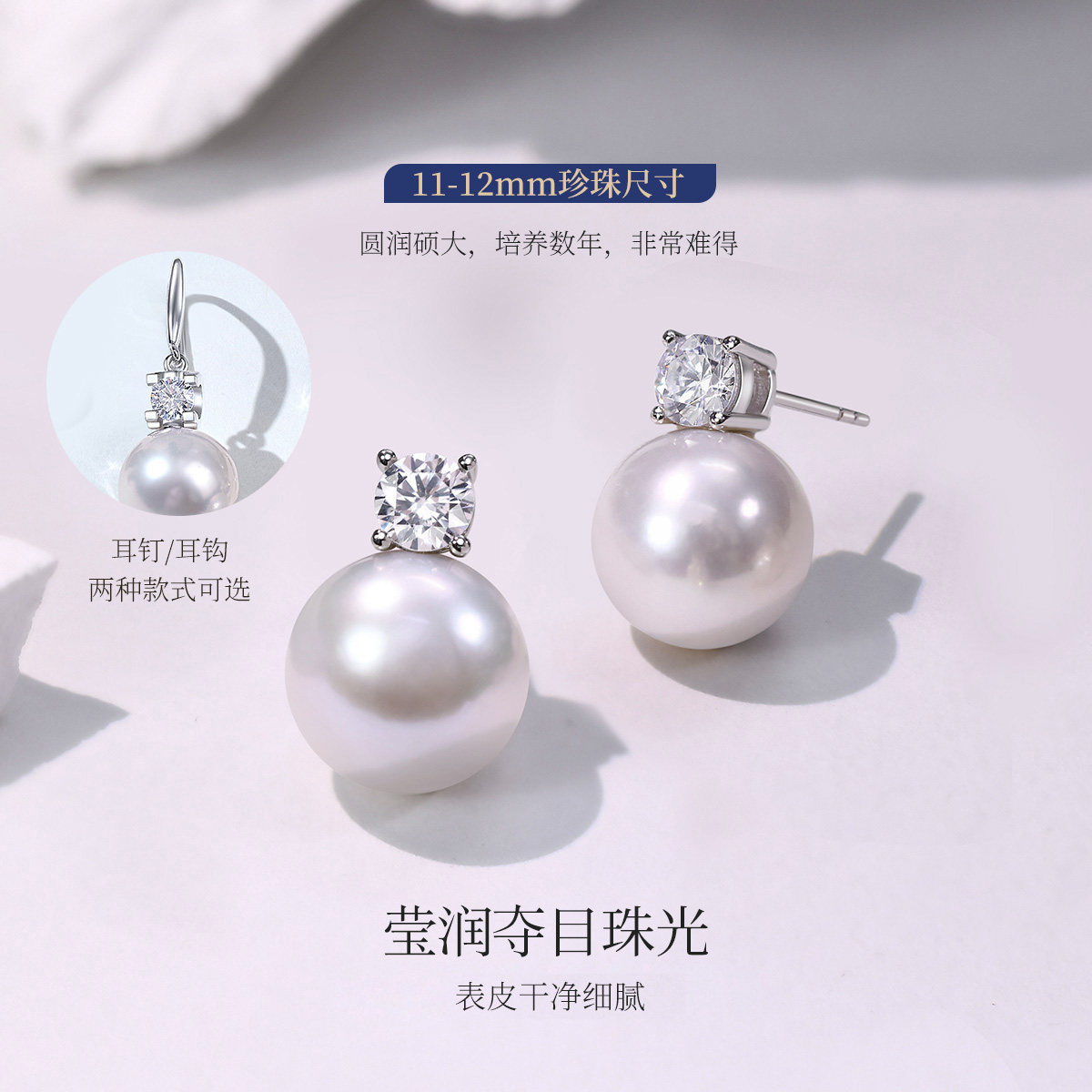 Meluxe美奈天然淡水珍珠女生日礼物耳钉耳环2025新款爆款高级感,淘宝优惠券,粉丝福利购,淘宝优惠卷