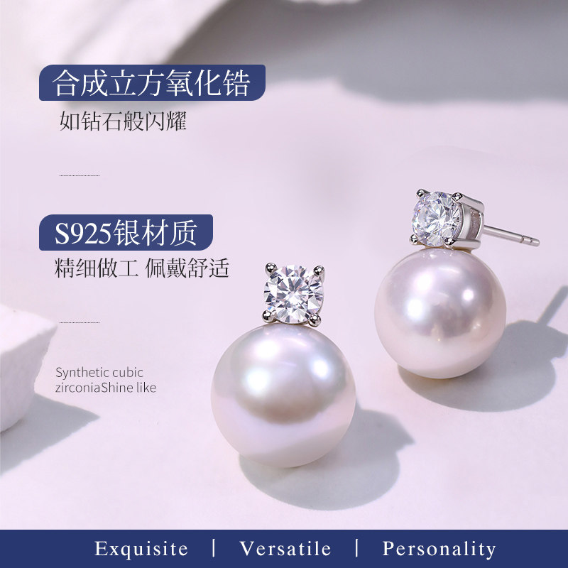 Meluxe美奈天然淡水珍珠女生日礼物耳钉耳环2025新款爆款高级感,淘宝优惠券,粉丝福利购,淘宝优惠卷