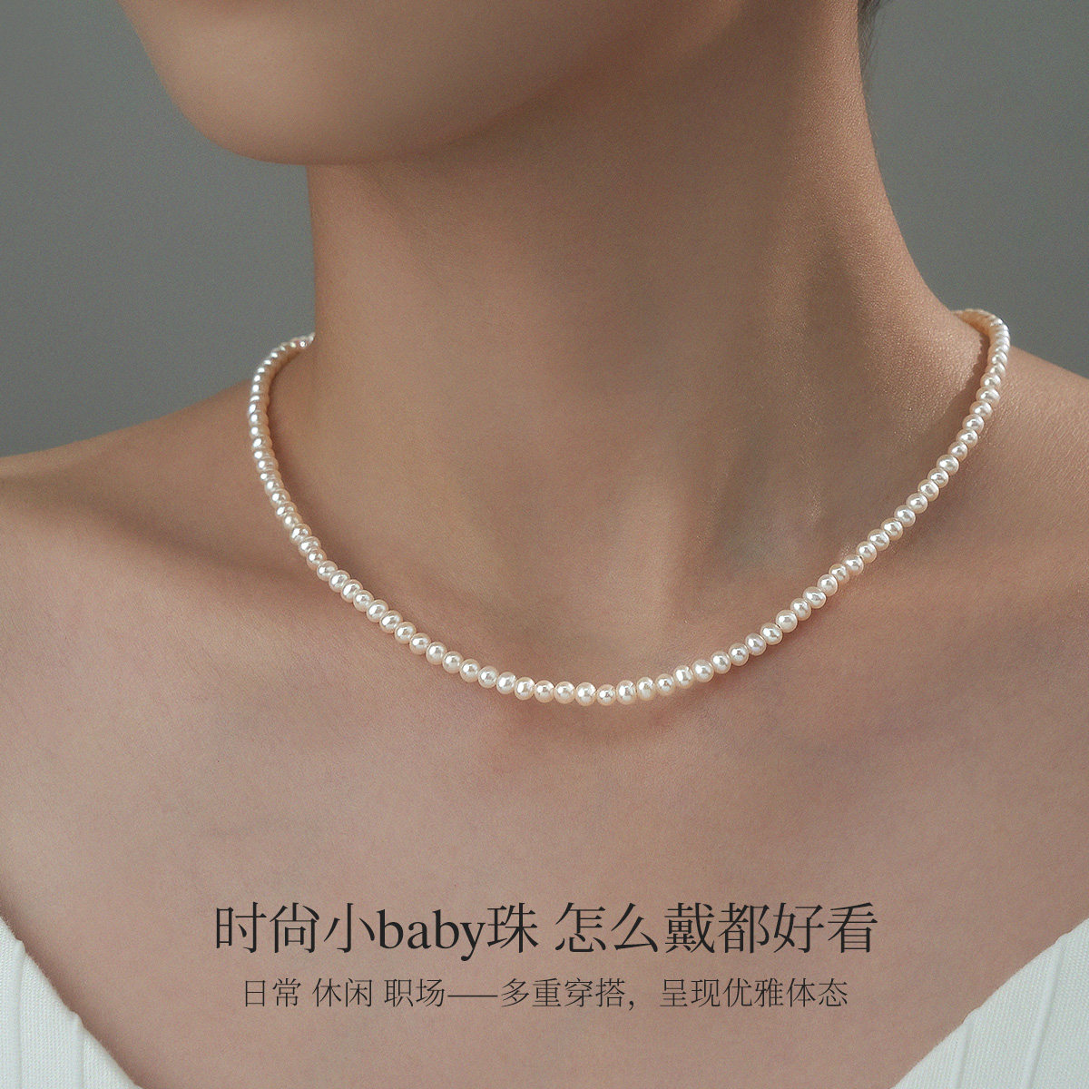 MELUXE美奈【小米mini】天然淡水珍珠项链银小米珠颈链520礼物