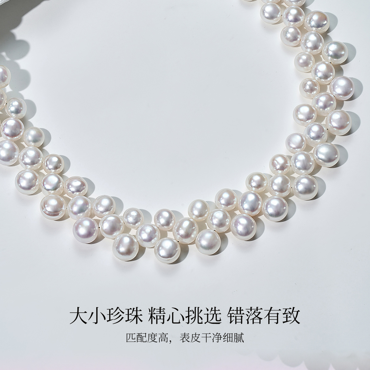 Meluxe美奈【圆舞曲】淡水珍珠项链异形珍珠项链2024新款爆款正品