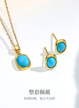 美奈绿松石项链耳饰高级感礼物