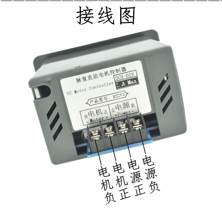 DC12V24V36V直流电机控制器10A/40A有刷电机马达调速器控制模块 - 图2