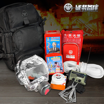 WE Equip Library Home Fire Fire Emergency Kits Escape Rope Fire blanket Self-rescue First Aid Package Family Suite