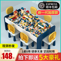 Childrens puzzle Lehigh building blocks table multifunction boys Baby assembled toys Play with sand tray table and chairs suit big number