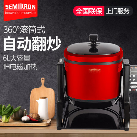 robot cooking machine