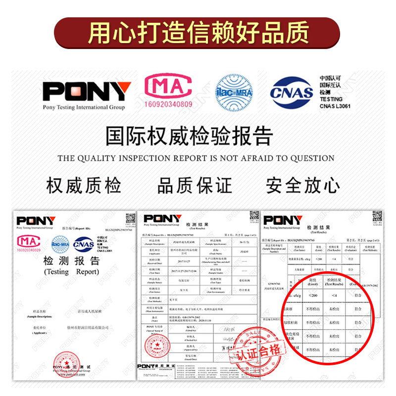 亲互成人拉拉裤大码老人护理隔尿垫 亲互成人用纸尿护理用品