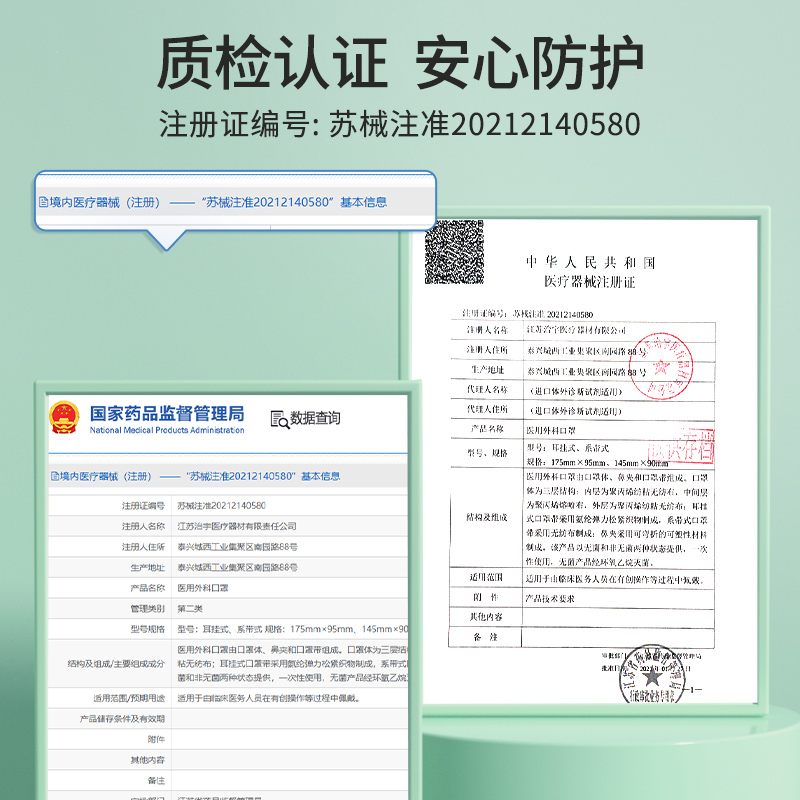 初医生医用外科口罩医疗一次性正品官方旗舰店泡泡纱夏季薄款透气-图3