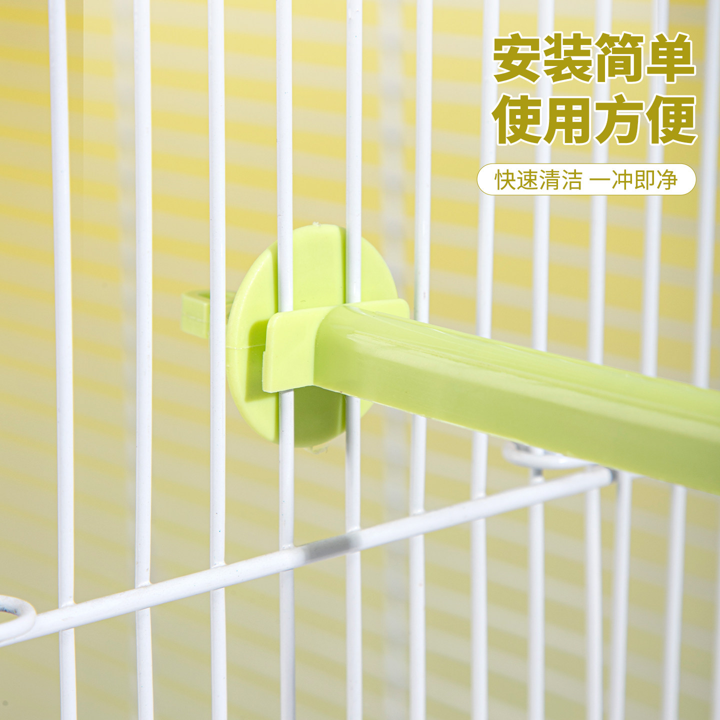 鹦鹉站杆奶油色塑料小鸟站棍鸟笼配件用品大全虎皮牡丹专用站棒,淘宝优惠券,粉丝福利购,淘宝优惠卷