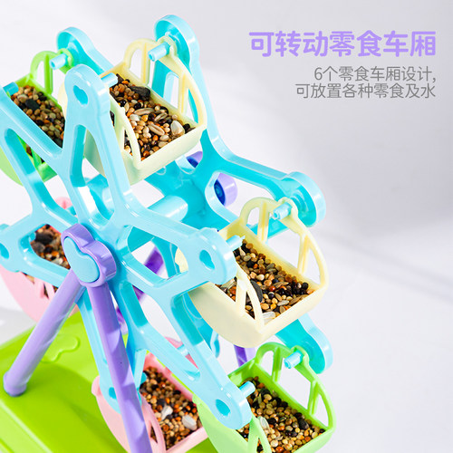 虎皮牡丹玄凤玩具鹦鹉漏食益智玩具铃铛镜子站台漏食器鸟笼配件 - 图0