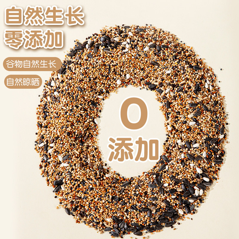 鹦鹉粮食饲料玄凤虎皮牡丹鹦鹉专用粮小型中型手养混合粮食鸟粮,淘宝优惠券,粉丝福利购,淘宝优惠卷