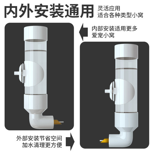 鸟用饮水器喂水器大中小型鹦鹉撞针水壶咬针饮水器小宠自动饮水器 - 图1