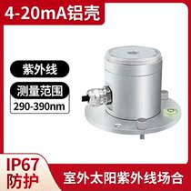 Ultraviolet radiation sensor test 485 Sun illumination intensity UV index transmitter UV detector