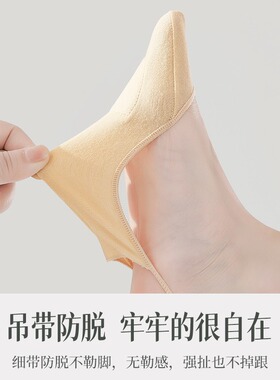 前脚掌袜子女吊带高跟鞋浅口船袜