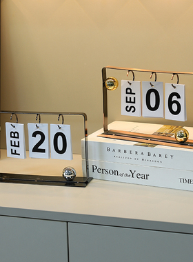 艺术小众日历摆件新款铁艺台历