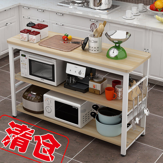 Kitchen cutting table narrow household microwave oven shelf multi-functional storage storage cabinet multi-layer table shelf floor