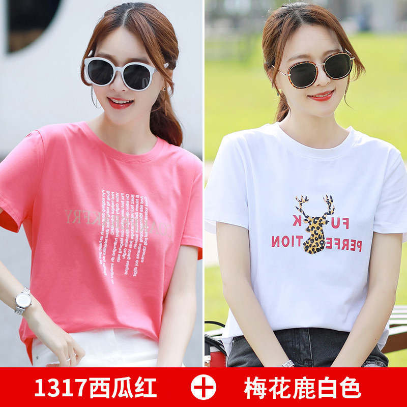 哺乳外出夏季2020新款短袖纯棉t恤 目浩家居服上装