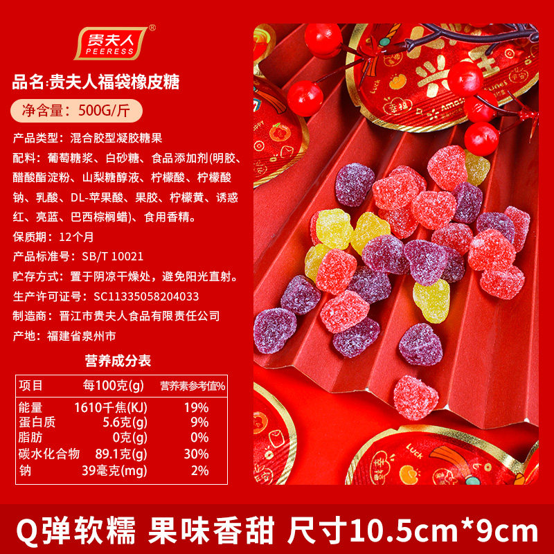 贵夫人乔迁之喜软糖果雪花酥喜糖曲奇饼干入宅搬新家新居开业大吉,淘宝优惠券,粉丝福利购,淘宝优惠卷