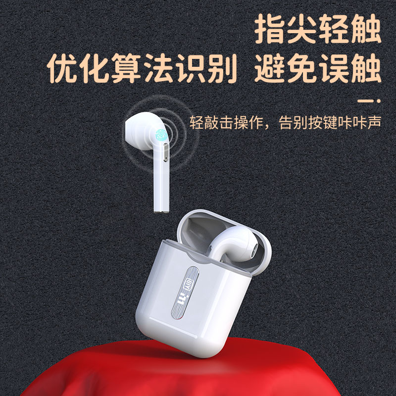 蓝牙耳机半入耳式品牌高端真无线双耳大电量超长待机续航高音质男女苹果华为通用 i71 年新款爱奇艺 2021 蓝牙耳机半入耳式品牌高端真无线双耳大电量超长待机续航高音质男女苹果华为通用 i71 年新款爱奇艺 2021