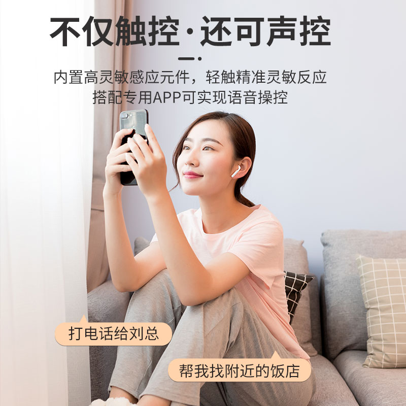 蓝牙耳机半入耳式品牌高端真无线双耳大电量超长待机续航高音质男女苹果华为通用 i71 年新款爱奇艺 2021 蓝牙耳机半入耳式品牌高端真无线双耳大电量超长待机续航高音质男女苹果华为通用 i71 年新款爱奇艺 2021