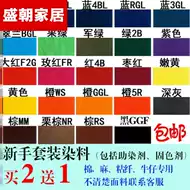 白色衣服染料推荐品牌 新人首单立减十元 21年6月 淘宝海外