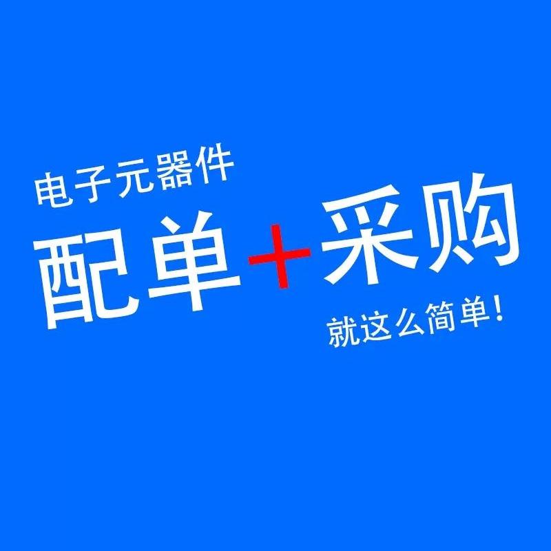 全新 OS04A10-J72A-1B 1/1.79 400万像素的CMOS图像传感器 原装 - 图1