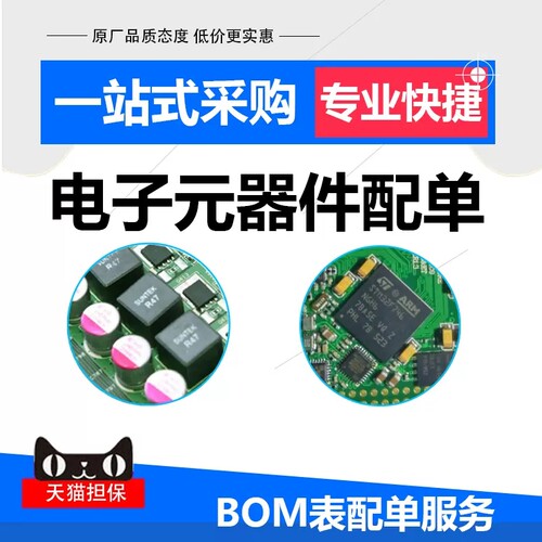 全新原装正品 IIS3DWBTR 封装LGA-14 运动传感器加速计芯片IC - 图2