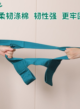 老人痴呆肩部束缚带【拉断包赔】
