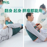 Парализованные пациенты переворачивают помощника, чтобы исправить пожилых людей, чтобы ухаживать за пожилыми людьми, чтобы ухаживать за пожилыми людьми, пожилой кровать, кровать, боковая сторона, повернув артефакт