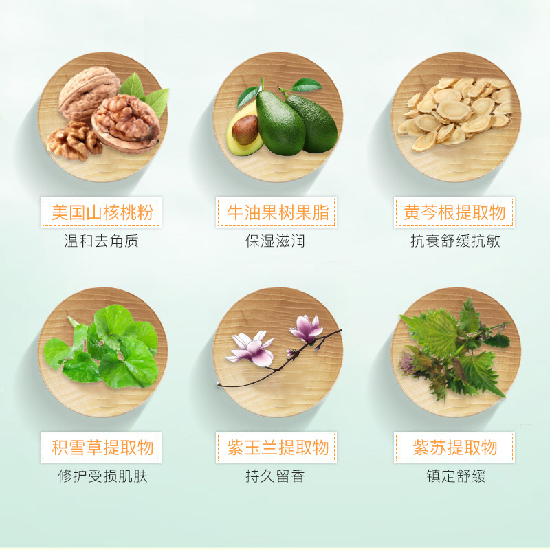 aik樱雪芙乳木果磨砂膏嫩白小黄罐 aik身体磨砂