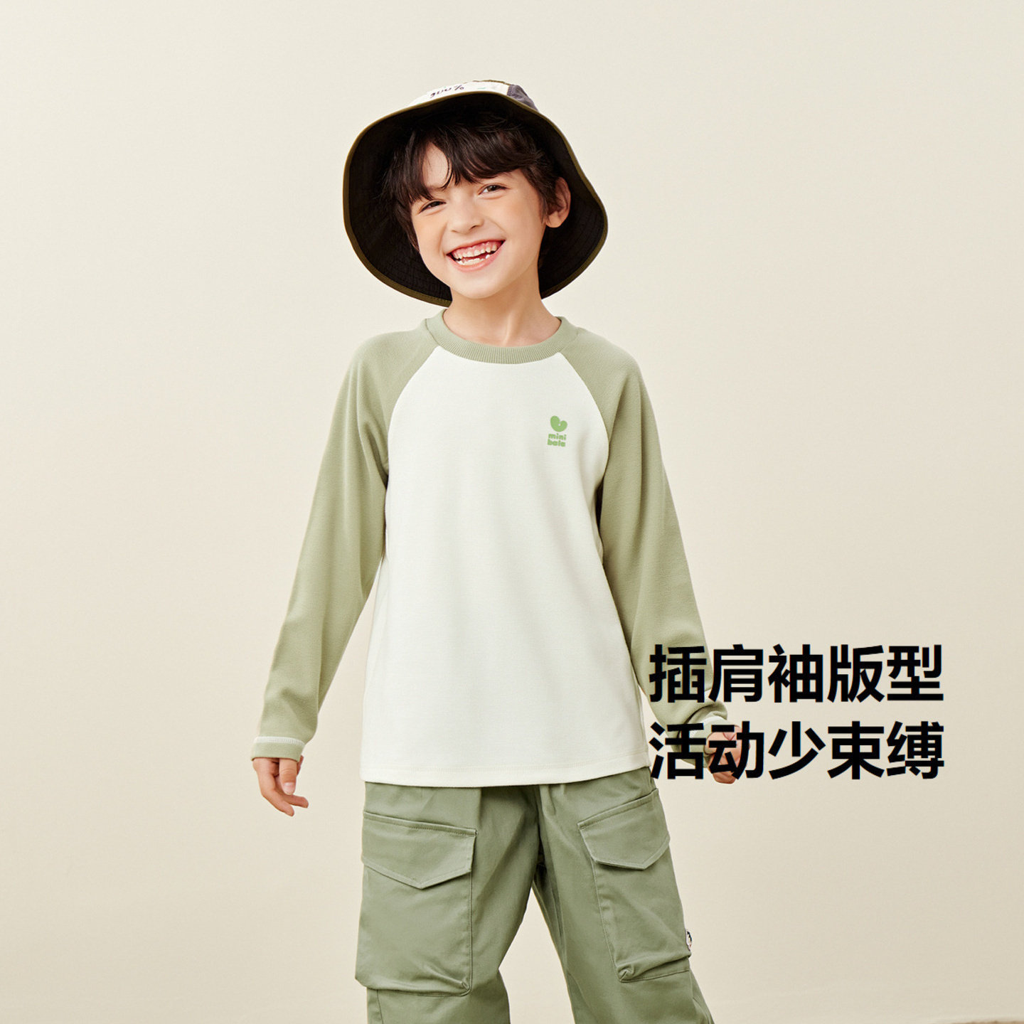 【糯米T】迷你巴拉巴拉男童女童儿童长袖T恤春秋季纯棉软糯上衣