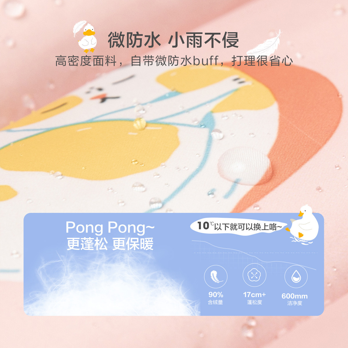 迷你巴拉巴拉连体宝宝连体衣羽绒服 minibalabalaoutlets店羽绒连体衣