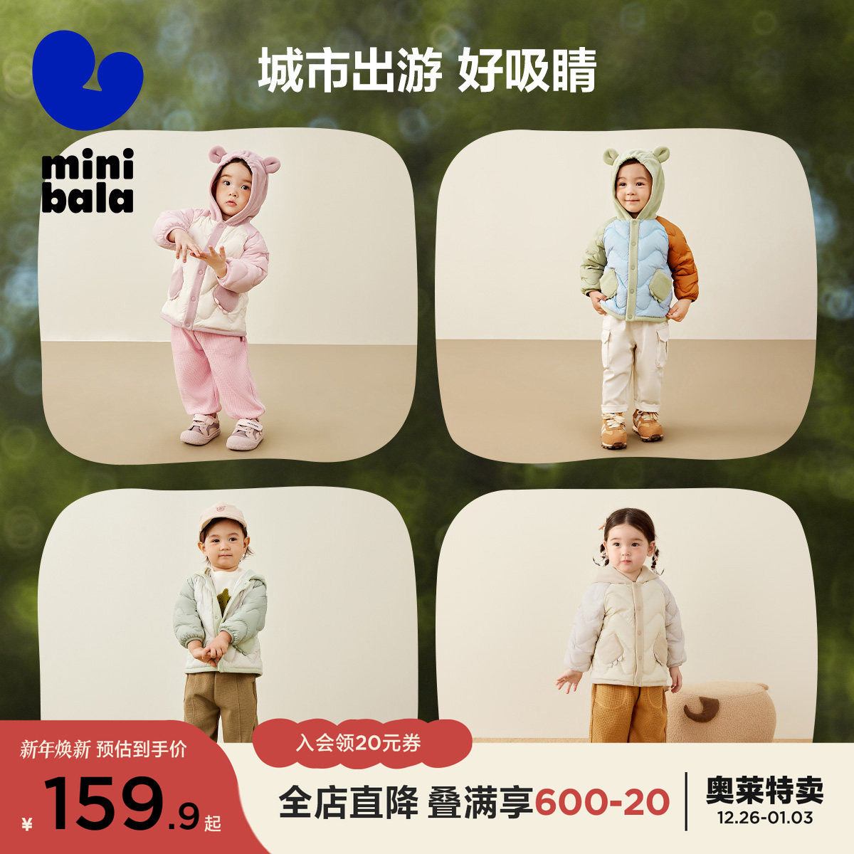 【三防】迷你巴拉巴拉男女童轻薄婴儿羽绒服冬季宝宝保暖羽绒外套