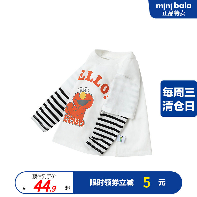 迷你巴拉巴拉儿童男童假两件潮t恤 minibalabalaoutlets店T恤