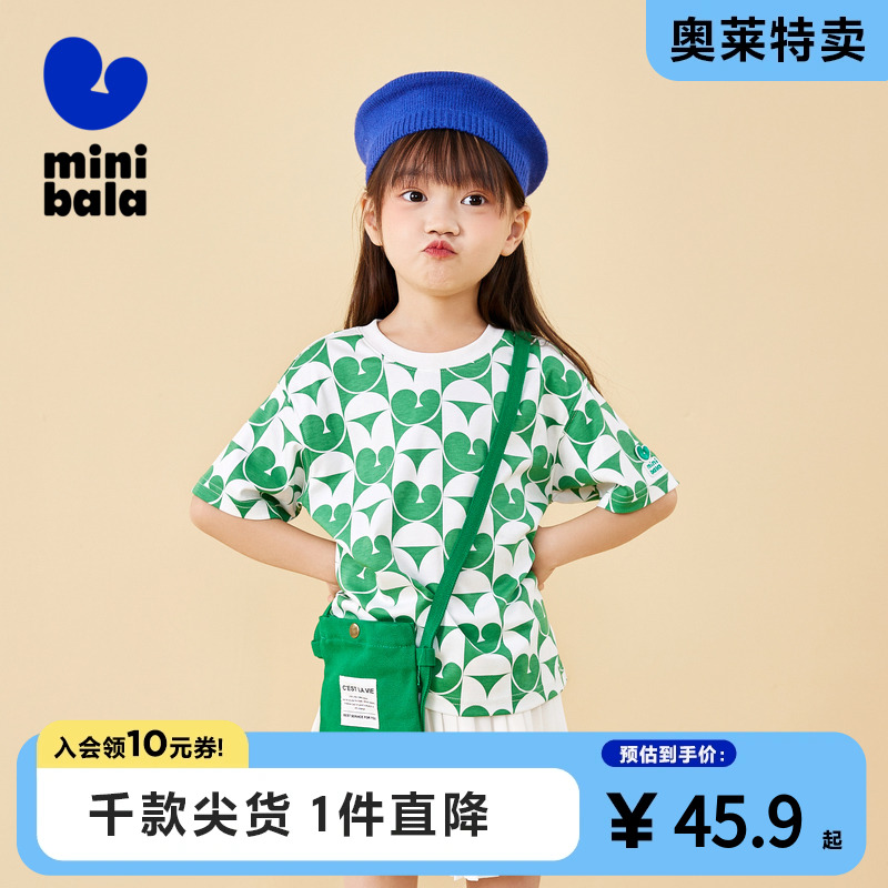 【mini亲子】男女童宝宝一家四口亲子纯棉短袖T恤基础打底logoT - 图0