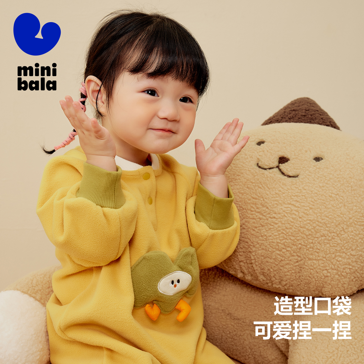 迷你巴拉巴拉男童女童外出连体衣宝宝抗静电双面摇粒绒爬服哈衣