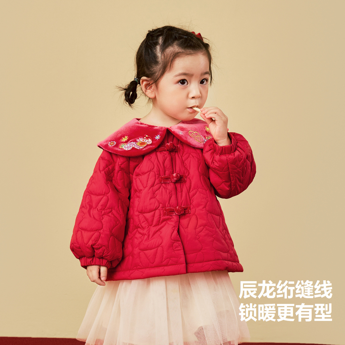 【龙年非遗联名】迷你巴拉巴拉女童棉服宝宝新年服棉衣儿童外套 - 图1